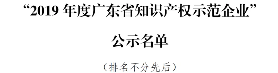 k8凯发(中国)天生赢家·一触即发_公司6367