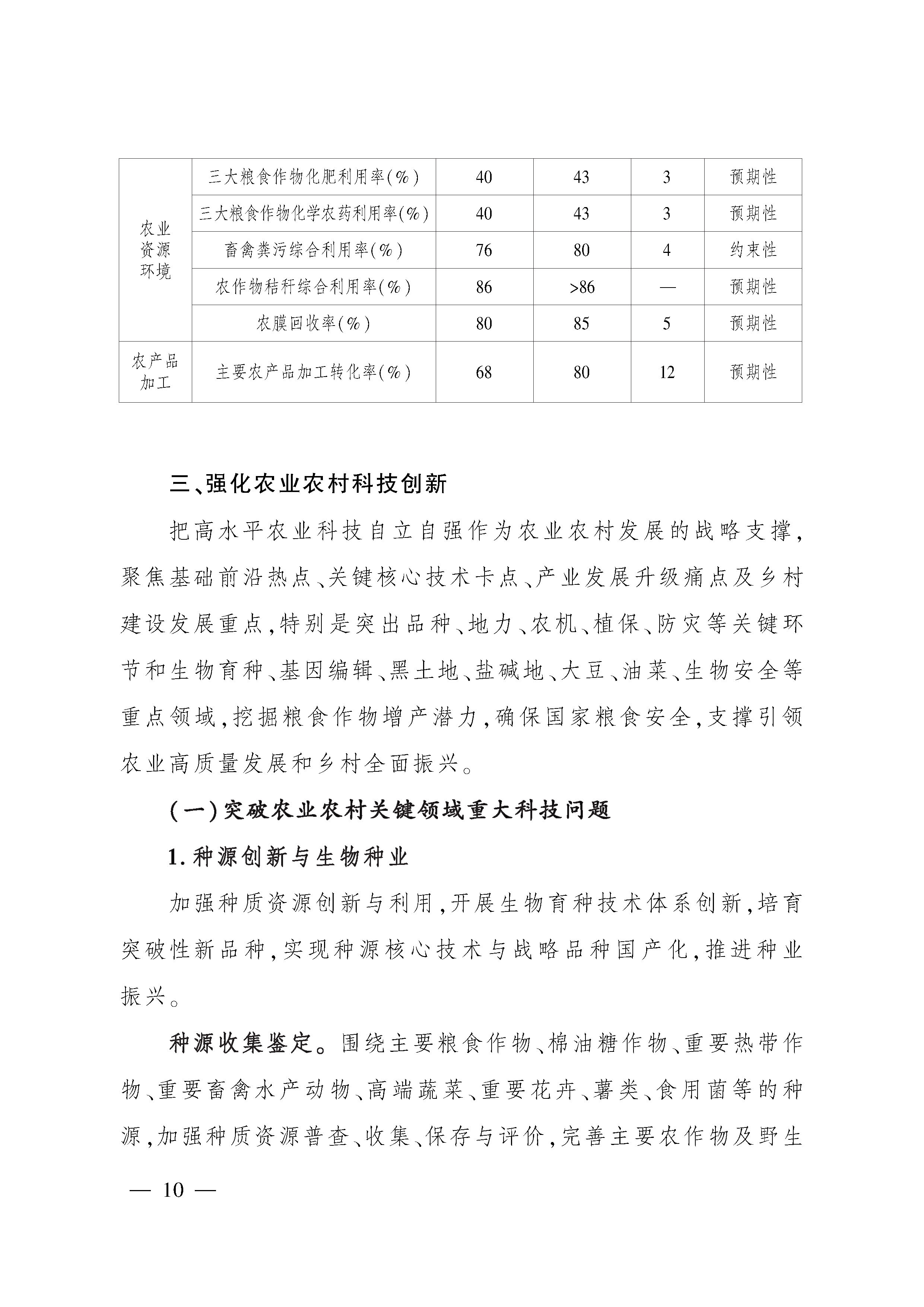 k8凯发(中国)天生赢家·一触即发_公司1816